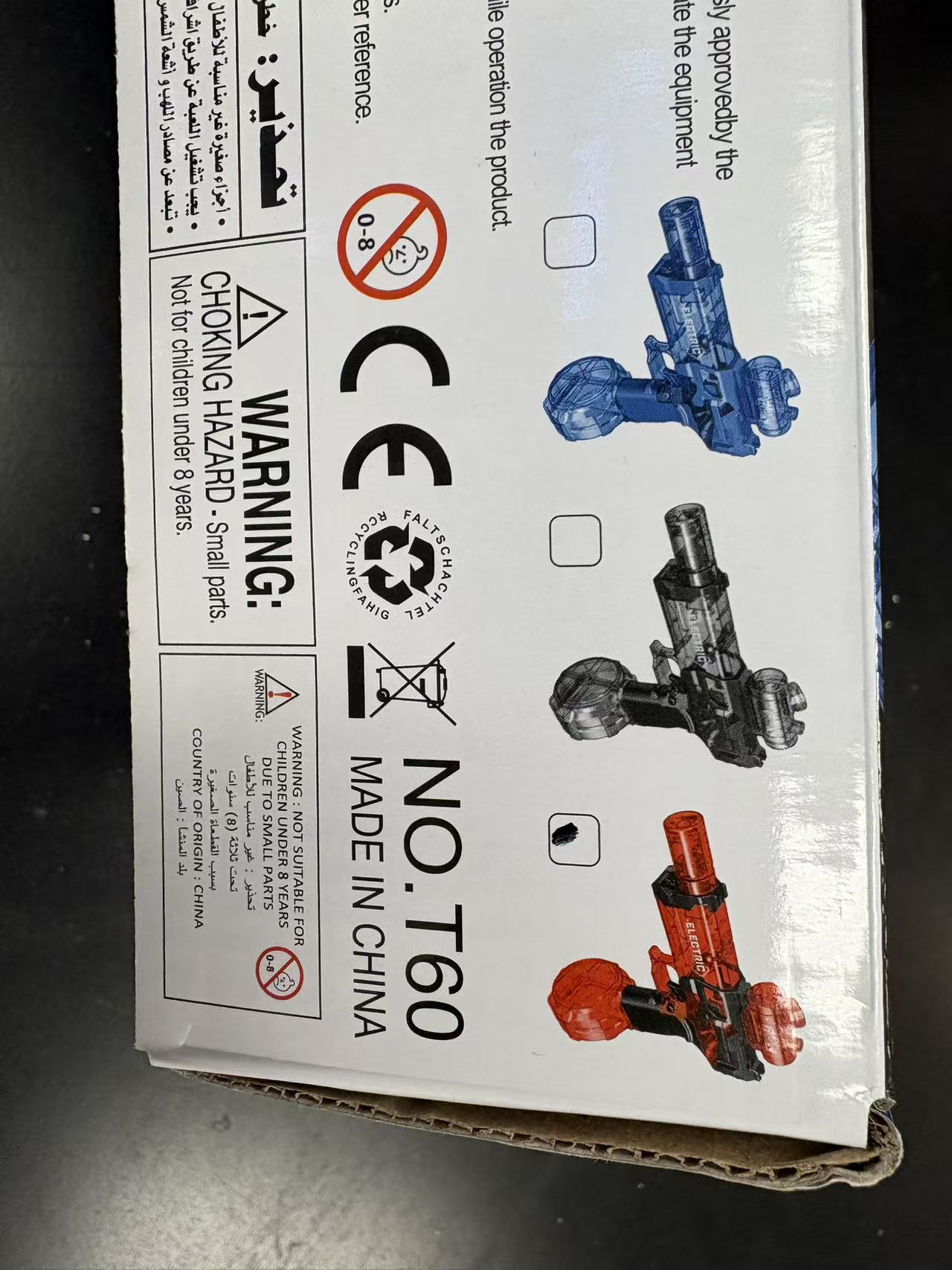 Electric Water Gun (Red or Black COLOR)