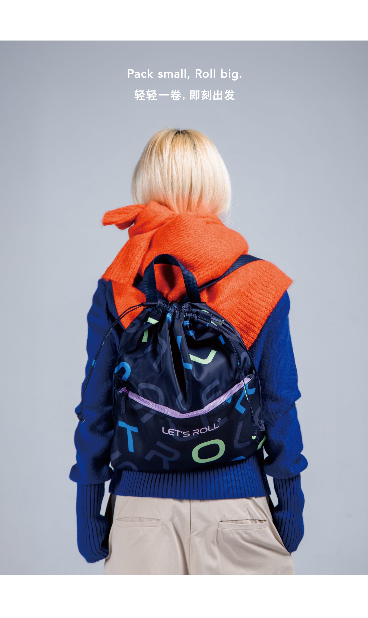 Letter Backpack -Drawstring