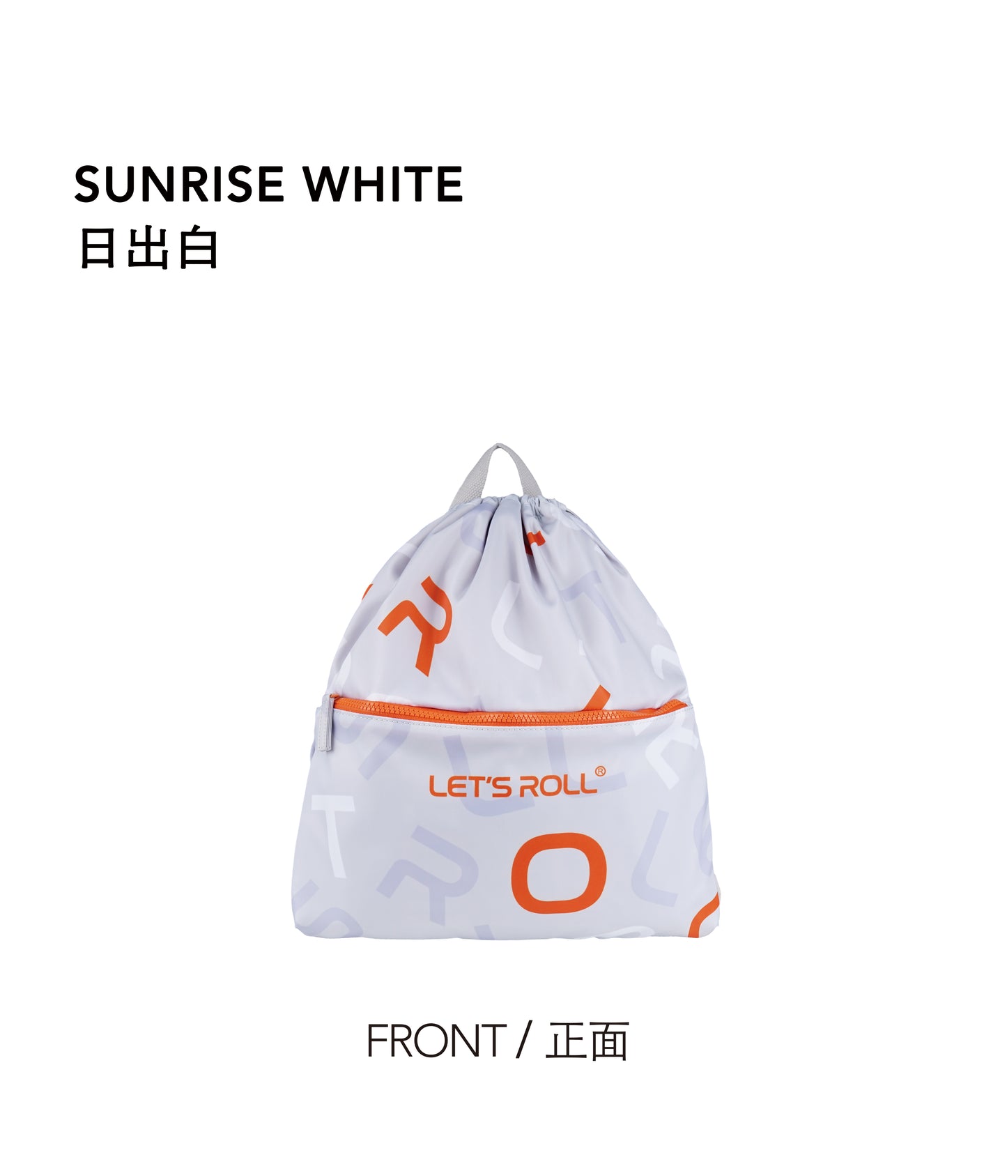 Letter Backpack -Drawstring