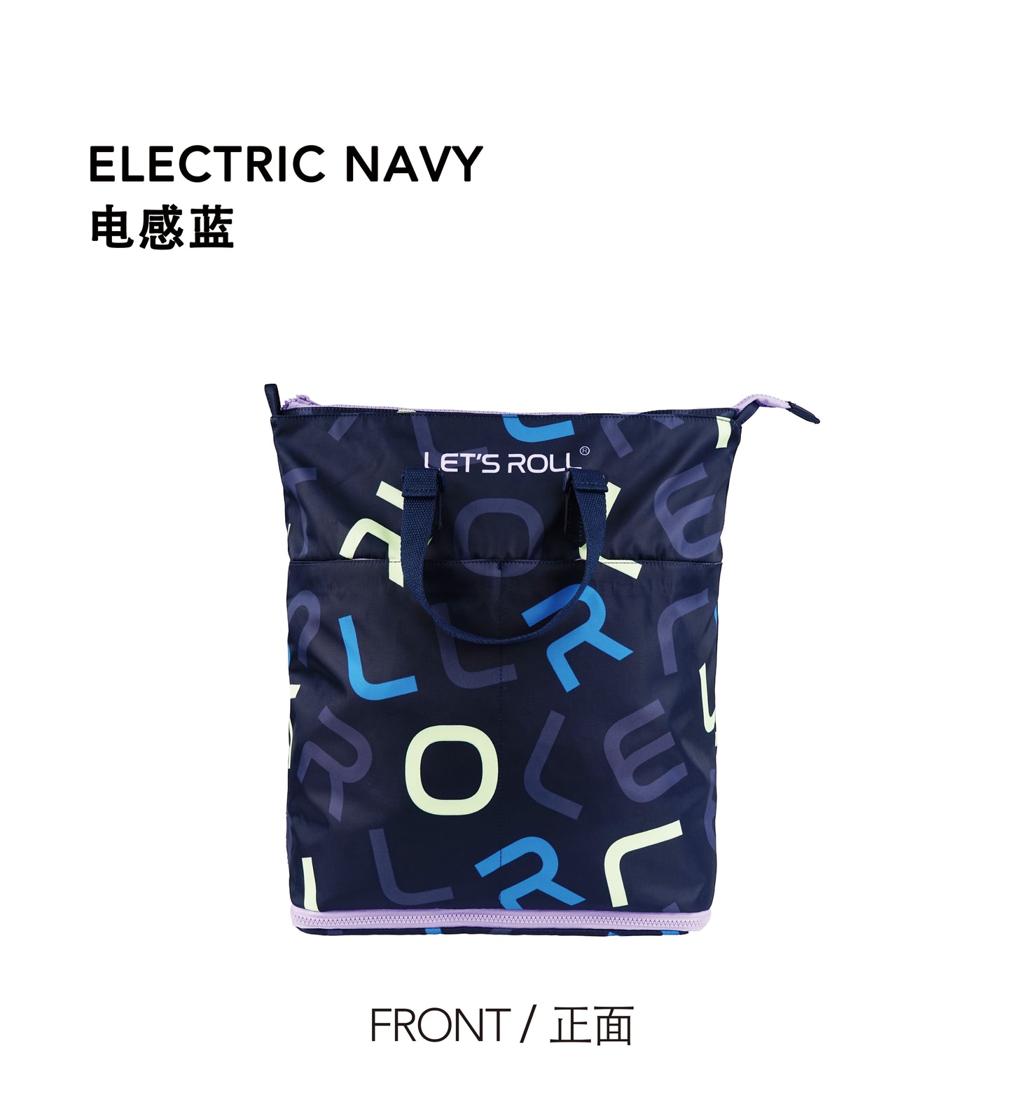 Letter in Backpack (Rec)