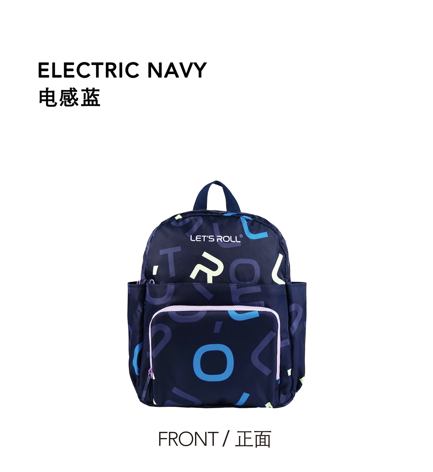 Foldable Letter Backpack