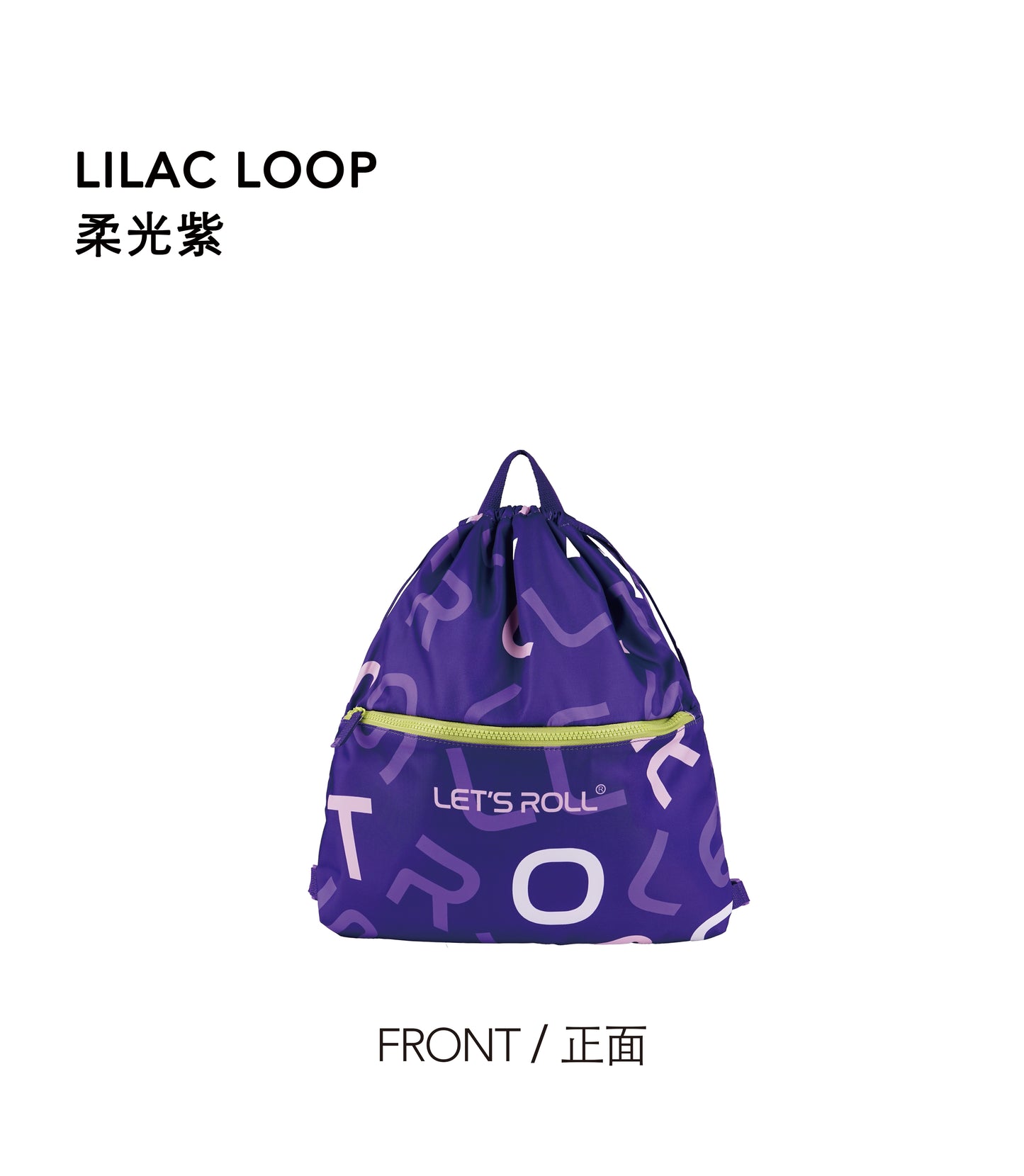 Letter Backpack -Drawstring