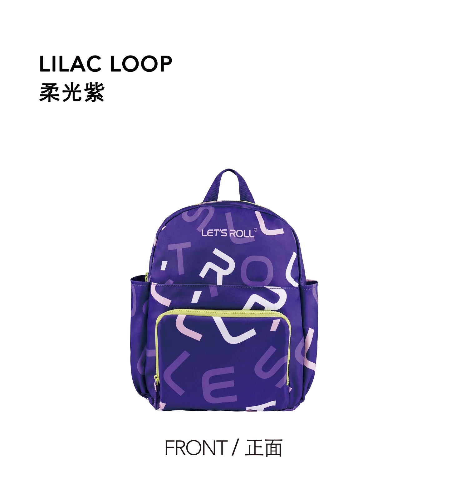 Foldable Letter Backpack