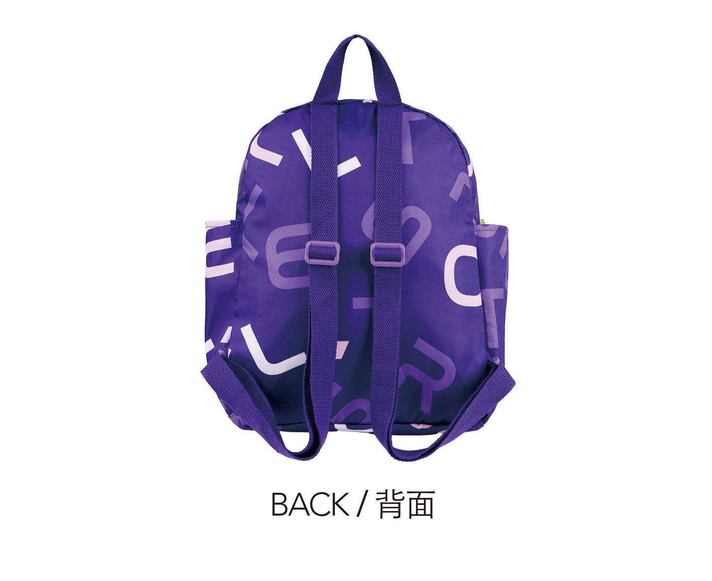 Foldable Letter Backpack