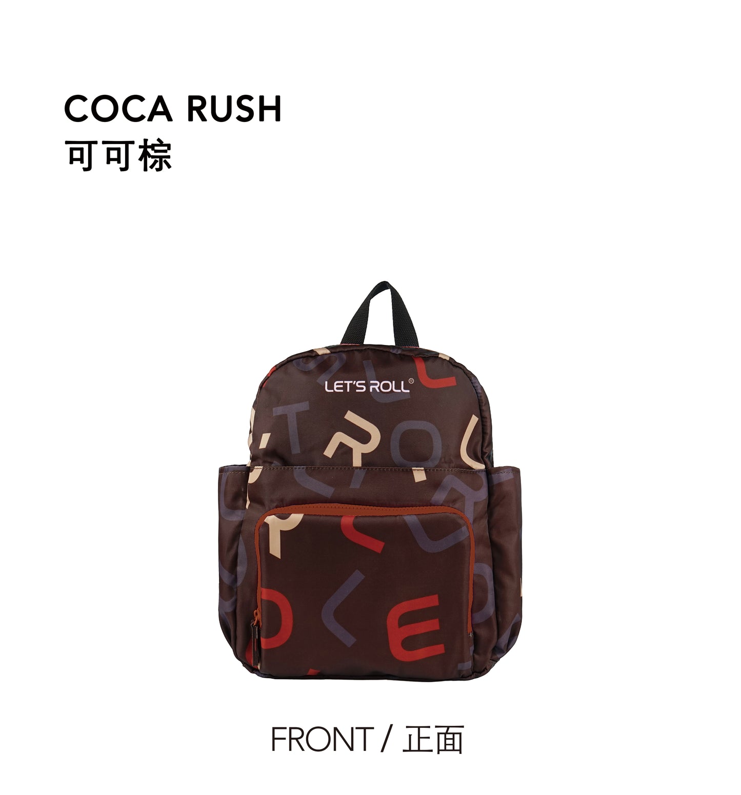 Foldable Letter Backpack