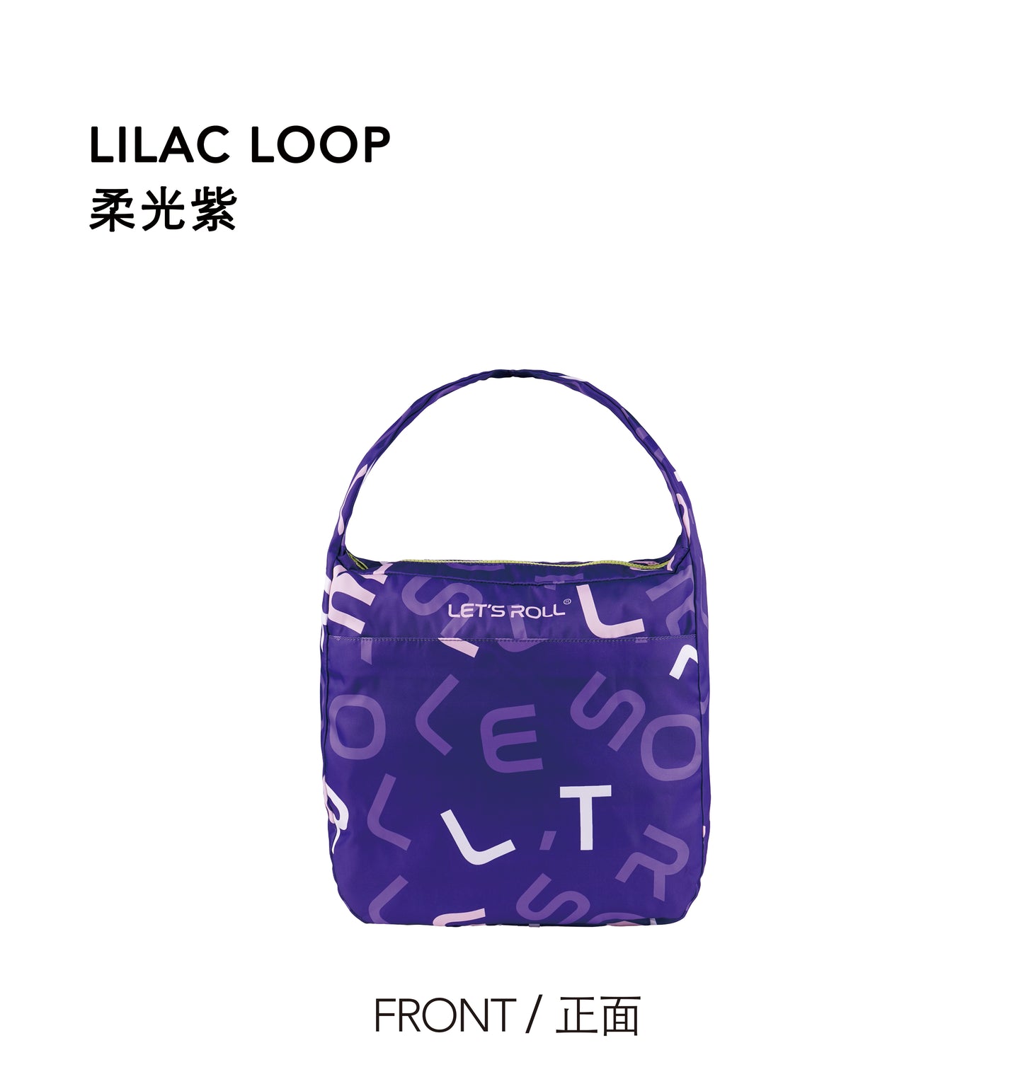 Letter Shoulder Bag (L)