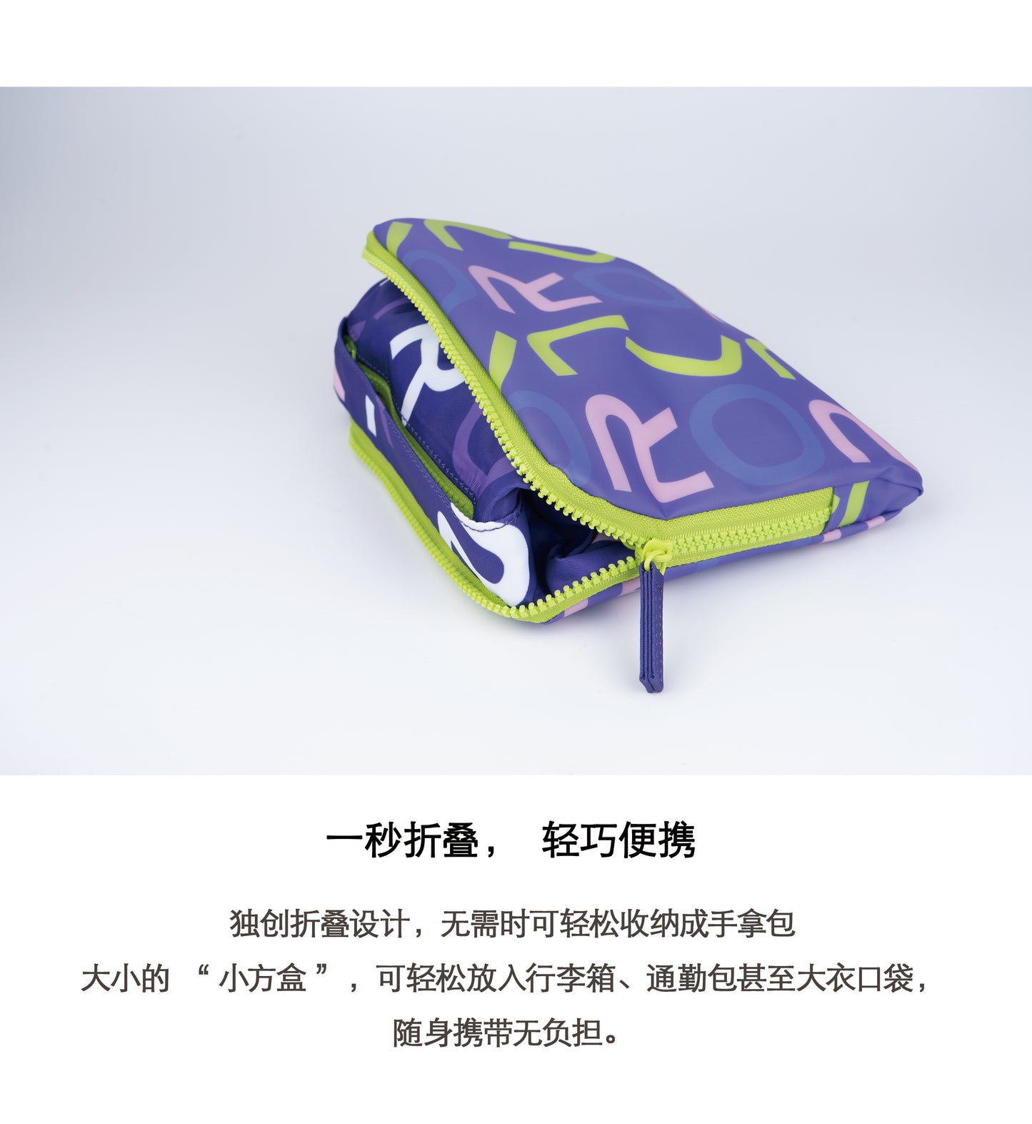 Foldable Letter Backpack