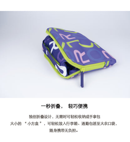 Foldable Letter Backpack