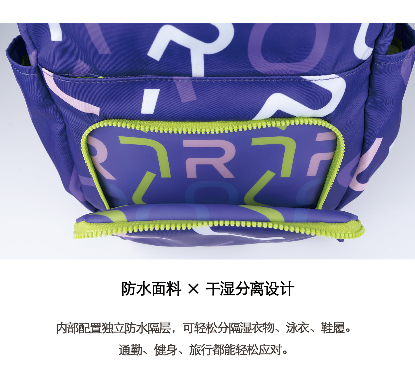 Foldable Letter Backpack